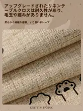 防水・防油の高級感あるテーブルクロス【シンプルなカートゥーンデザイン・インテリアに最適】