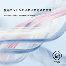 極上の柔らかさの綿製フェイスタオル【ストライプデザイン・吸水性良好・家庭用】