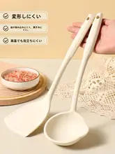 高耐熱シリコン製フライ返しとお玉のセット【家庭用・こびりつき防止・煮込み料理対応】（セットア  ップ対応）