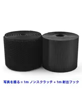 テープ 服 使用シーン 材質/工法 仕様 強力