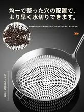 高品質316ステンレス製穴あけ不要お玉【キッチン用・餃子や火鍋に最適・フライ用】