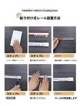 穴あけ不要 アルミ合金製 超薄型静音カーテントラック【天井取り付け・横取り付け】