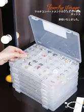 便利なジェムオーガナイザー【耳飾り・ネックレス収納・大容量・家用】