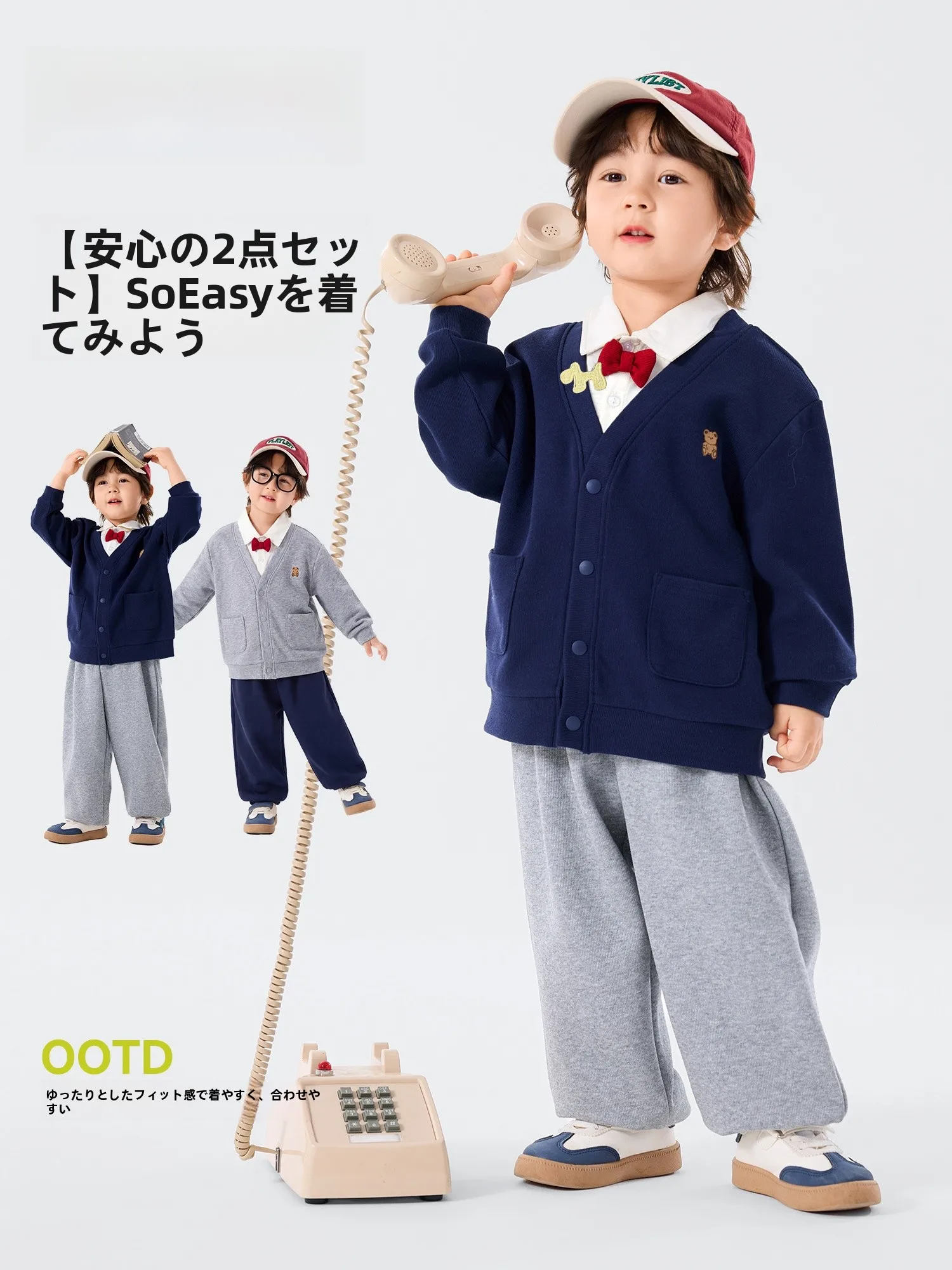 幼児前期の日常にぴったりなジャケットは？親が選ぶべきカジュアルスタイルとは