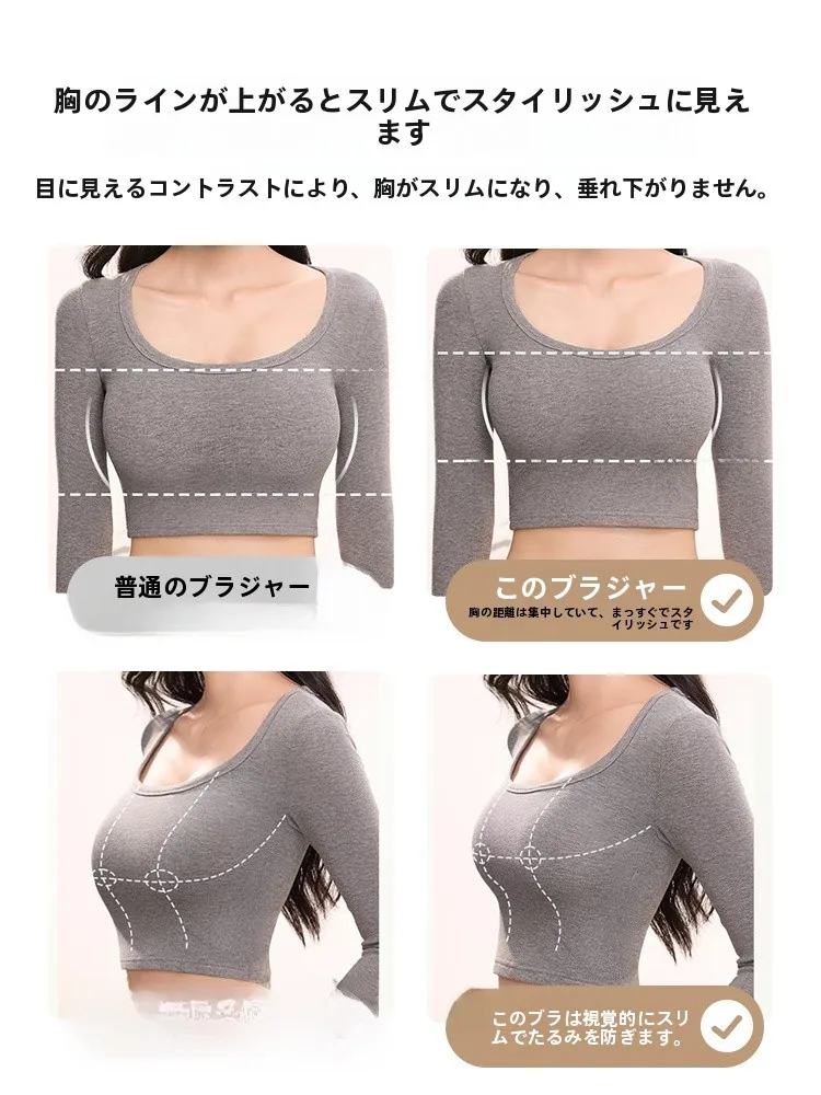 胸を大きくするブラジャー【無痕・調整可能・背中美化】の効果と選び方