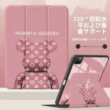 Huawei matepad11.5保護ケースに適しています。