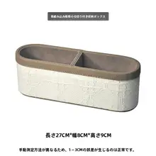レトロ風 編み込みデザインのデスク収納ボックス【化粧品・リモコン整理用】