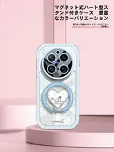 スマートフォンケース【多数機種対応・羽織風デザイン・360度回転・マ グネットスタンド付き】（セットアップ対応）