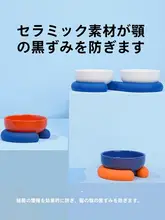 ZEZE 猫用陶器ボウル【頸椎保護・防倒れ設計・食器二個セット】