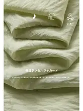 シンプルで上品な立襟シャツ【したスタイル・春用】