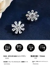 高級金属ボタン【雪の結晶デザイン・クリスタル・隠し装飾ボタン】