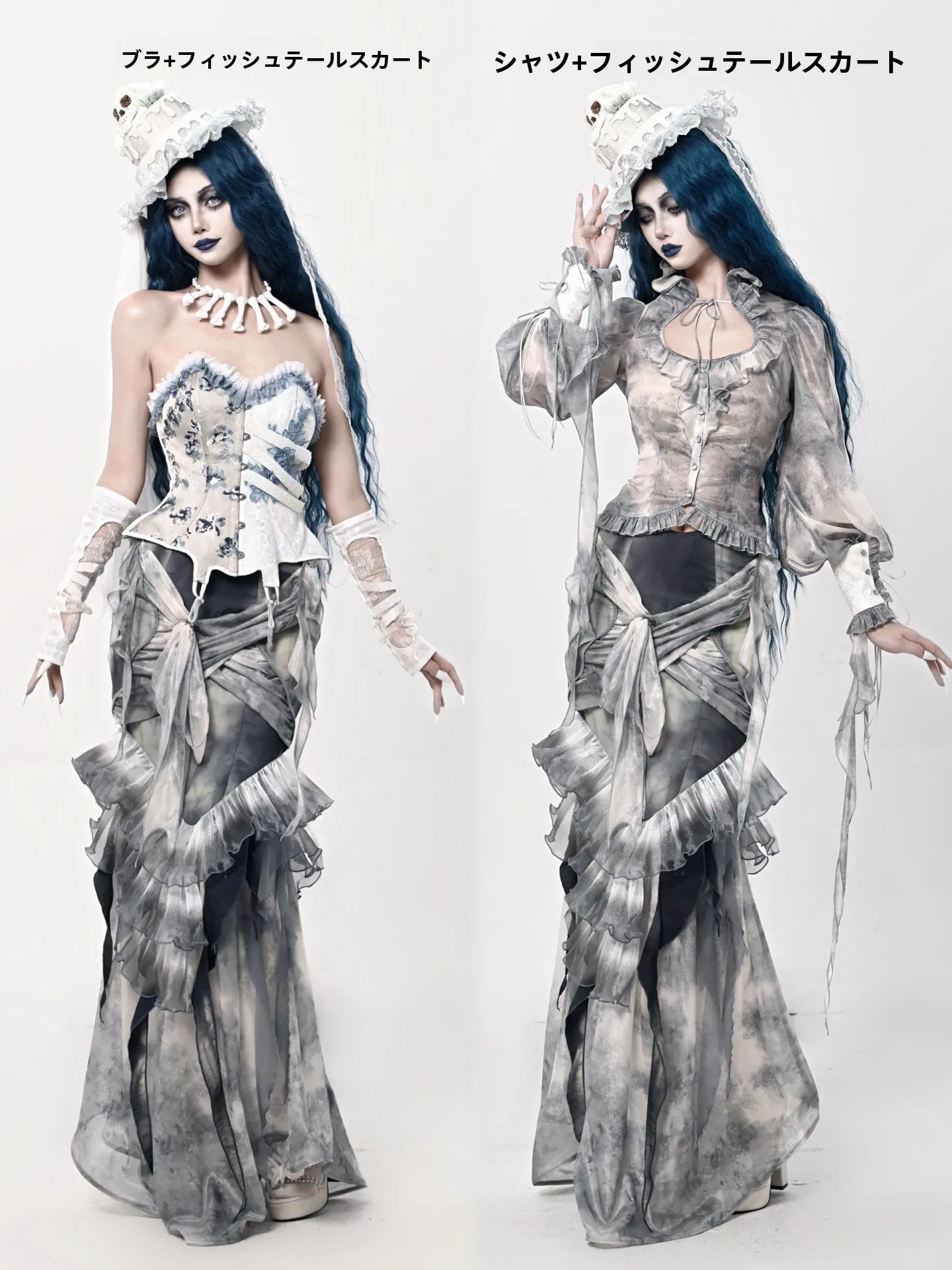 ゴシック風タイダイデザイン フィット感のある魚尾シフォンスカート：georgette とは？素材とデザインの実際の使い方
