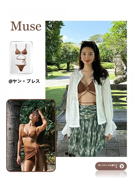 YUKARI SWIM 温泉やリゾートに最適なビキニ水着【セクシー・三点セット・分体式】（セットアップ対応）