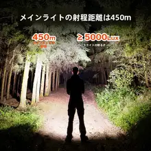 強力LED懐中電灯【充電式・超高輝度・アウトドア・持ち運び便利・非常用】