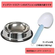 ステンレス製犬用フードボウル【大型犬用・洗いやすいデザイン】