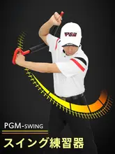 PGM ゴルフ回転スイング練習器【室内用・動作矯正・スイング速度向上】