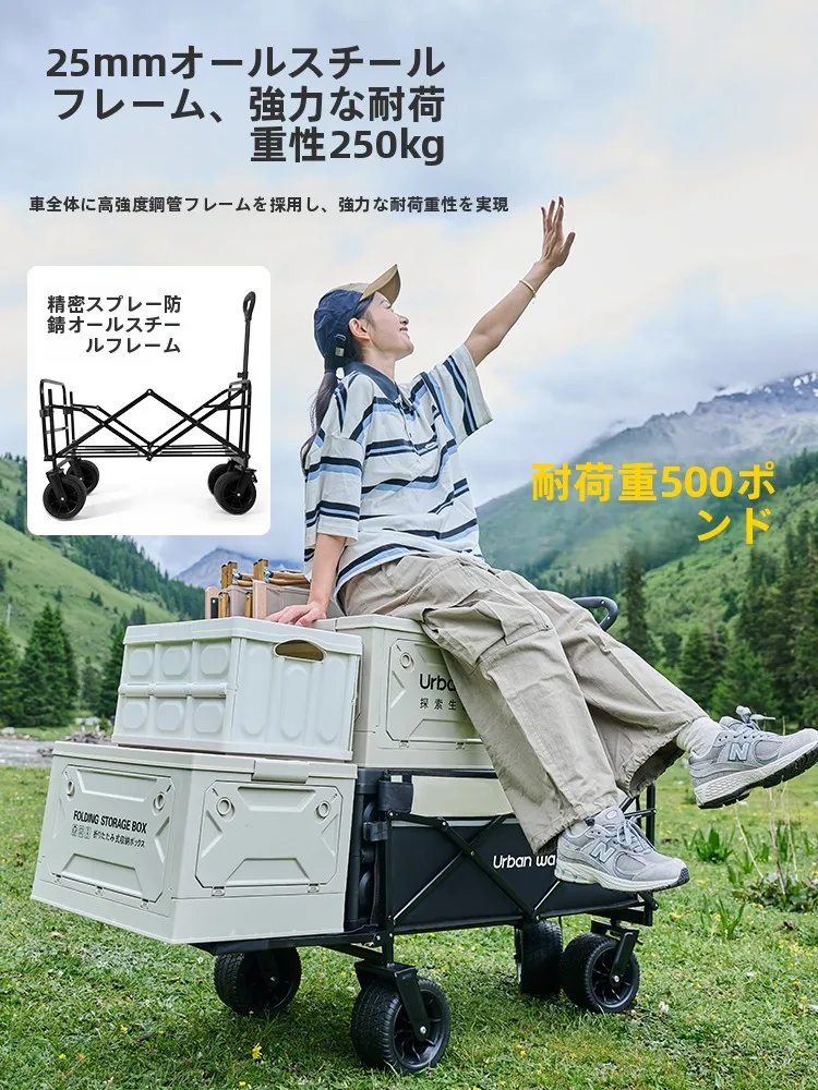 Urbanwave 折りたたみキャンプカー：7月キャンプに最適なコンパクトアウトドアスペース