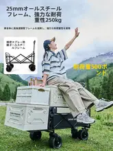 Urbanwave 折りたたみキャンプカー【大容量・アウトドア用・ピクニック対応】
