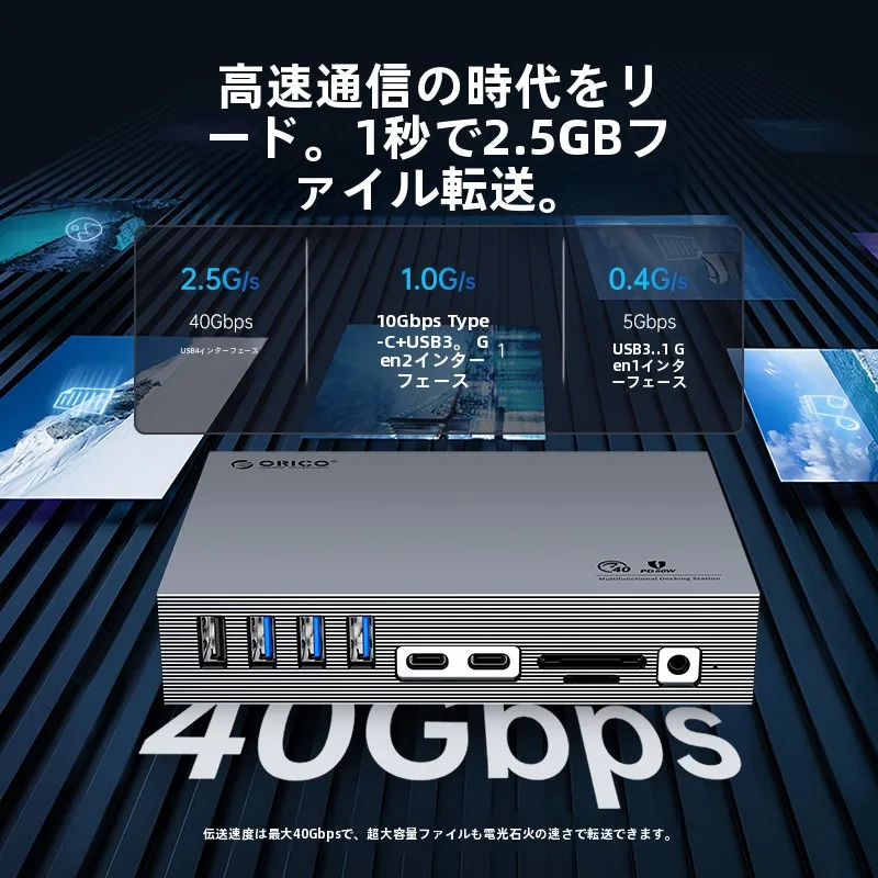 4ポートハブと8ポートハブの選択で迷うなら、実は「USB Type-C ハブ」が最適な理由は？