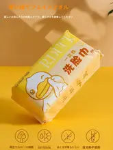 ディズニーミニーマウス デザイン使い捨て洗面タオル【厚手・大判・吸水性抜群】