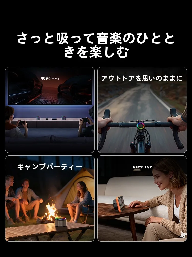 Bluetoothスピーカーを選びながらも、音質とコスパのバランスを取るには？