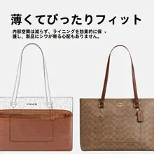 コーチ風トートバッグ【デュポン紙インナー・金棕色】