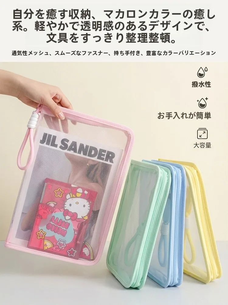 透明A4ファイルバッグ：マカロン風ジッパー式で学生用書類を防水かつ大容量に整理
