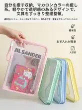 マカロン風 透明A4ファイルバッグ【大容量・ジッパー式・学生用・防水・手提げタイプ】
