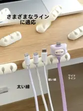 ケーブルオーガナイザー 卓上 充電ケーブル データケーブル 収納 クリップ 固定 デスク オフィス
