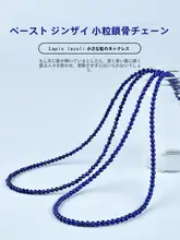 青金石ネックレス【S925シルバー・ロックチェーン・高級感・ジュエリーデザイン】