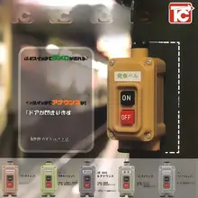電車発車ボタンのキーホルダー【音声付き・ガチャガチャ仕様】