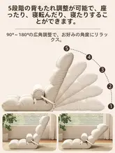 ソファ ライフスタイル 使用シーン 寮用 クッション 和式 折りたたみ デザイン