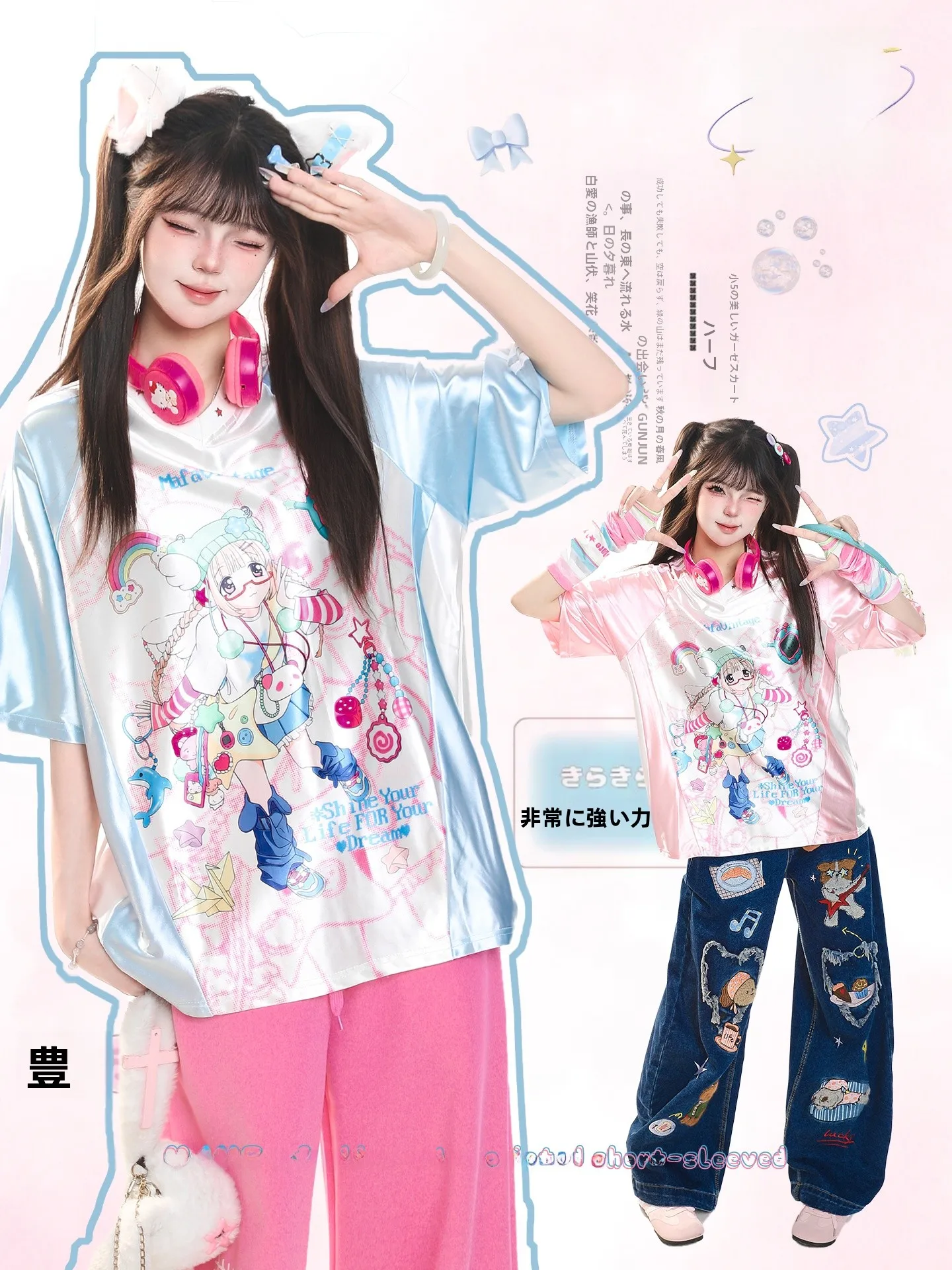 アニメTシャツを「おしゃれ」に着こなすには？そのコツと選び方を徹底解説