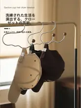 ステンレス製帽子収納ラック【穴あけ不要・多用途・木製デザイン】