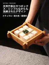 竹製のホットポット用食器【小皿・豆腐用ボックス・野菜プレート】