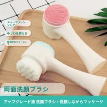 シリコン製ソフト毛洗顔ブラシ【手動・毛穴の深層清潔】