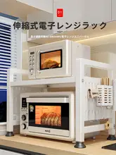 伸縮式2段キッチン収納ラック【電子レンジ・オーブン対応・多機能・省スペース】