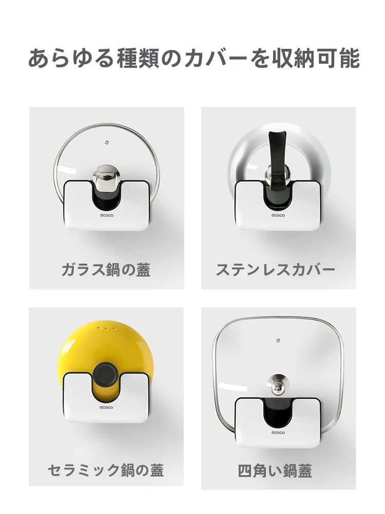 壁掛け鍋蓋収納ラック：シンプルデザインでキッチンスペースを効率的に整理