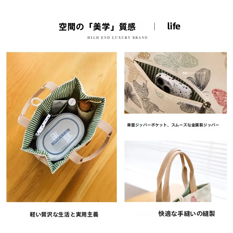 おしゃれな帆布製ランチバッグ：通勤・日常使いの小物バッグとしての実用性とデザイン性