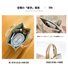 おしゃれな帆布製ランチバッグ【通勤用・手提げタイプ】