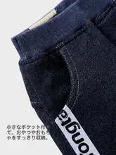 春秋用 ベビー男女兼用 カジュアルロングパンツ