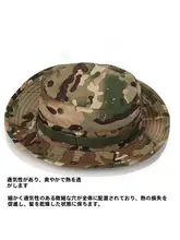 アウトドア用カモフラージュフィッシャーハット【通気性・日除け・夏用】