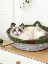 ペットベッド 猫ハウス 犬用 コットンロープ 手編み ラウンド型 ベージュ オールシーズン 安心 巣ごもり