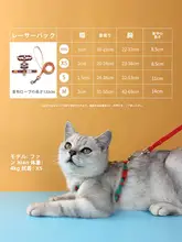 小型犬用調整可能なハーネスリード【防脱設計】