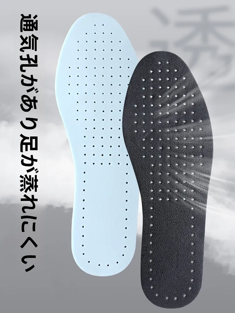 登山靴用インソール：至皓恩の吸湿性・抗臭型本革インソールが解決する足の疲労と臭い
