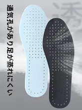 吸湿性抜群のメンズレザーシューズインソール【抗臭・通気性・極上の柔らかさ】