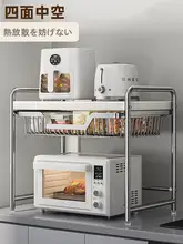 キッチン用引き出し式レンジ台【多機能・電化製品収納に最適】