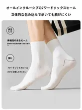 男女兼用 大きめ使い捨てソックス【秋冬用・厚手・通気性・防臭・純綿・中筒・旅行に最適】
