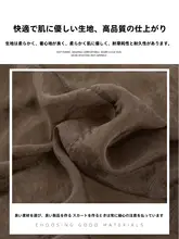 春夏用 フェミニンなブラウンメッシュ切替 Aラインハーフスカ  ート【極上の柔らかさ・フレアデザイン】（セットアップ対応）