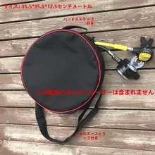 潜水用呼吸調整器用バッグ【保護パッド付き・防震・肩ベルト付き】
